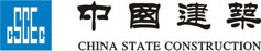 我公司于中國建筑工程總公司達成合作 中國建筑工程總公司